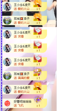 王小念@的图片