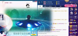 上官暂休(调整心态）主播照片