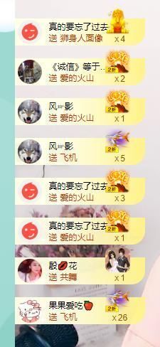 果果新号搜68073主播照片