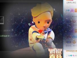 彼此彼此。。主播照片