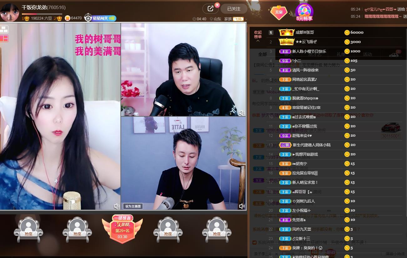 此账号已注销的图片