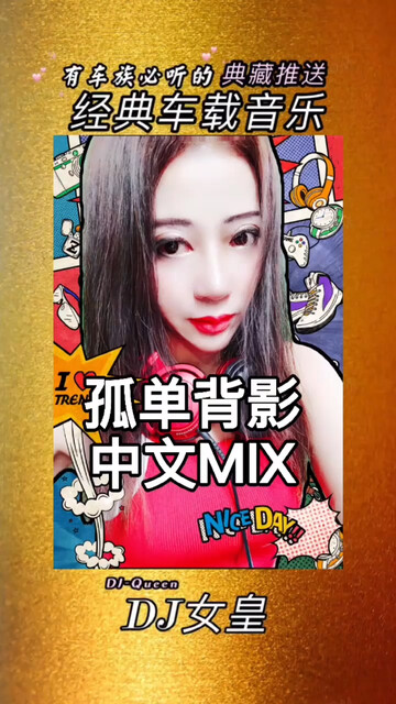 红尘有爱，岁月情深，