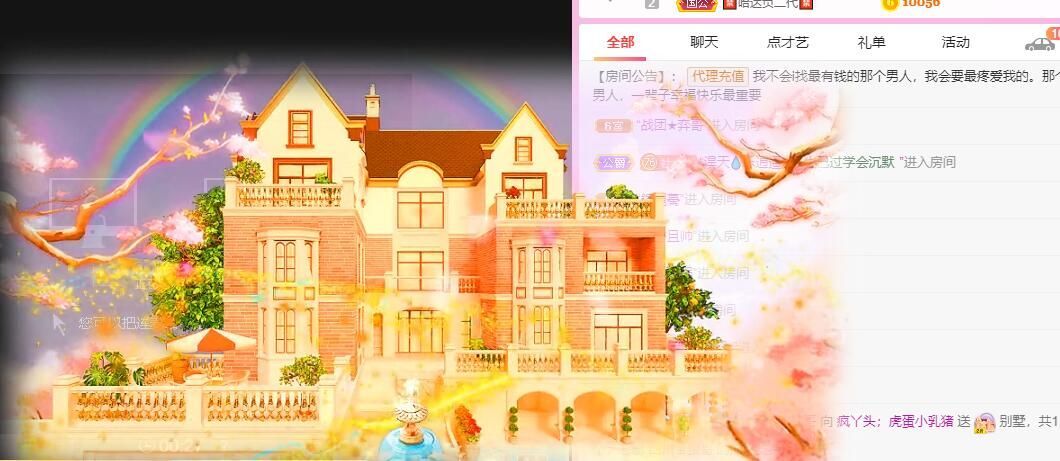 丑小鸭💞愿有一束光的图片