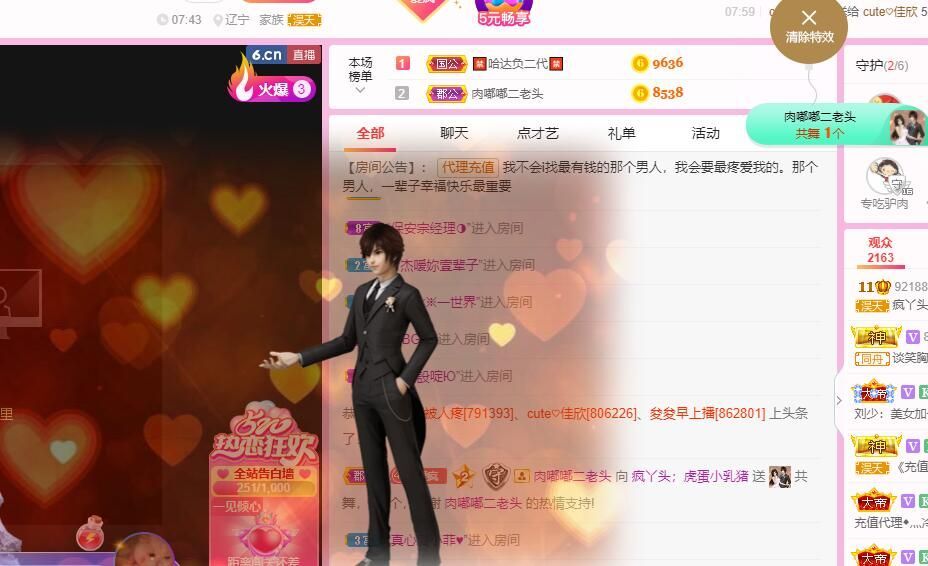 丑小鸭💞愿有一束光的图片