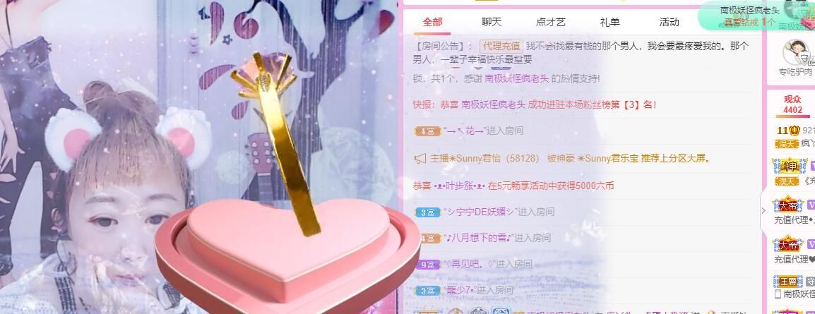 丑小鸭💞愿有一束光的图片