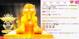 鸭鸭宝我耐你哈哈哈的图片