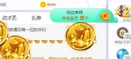 旺旺女孩☞主播照片
