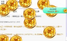 旺旺女孩☞主播照片