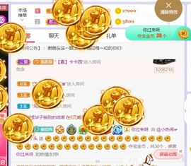旺旺女孩☞主播照片
