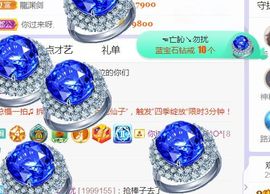 旺旺女孩☞主播照片