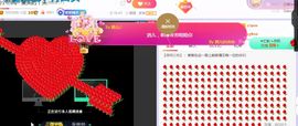 旺旺女孩☞主播照片