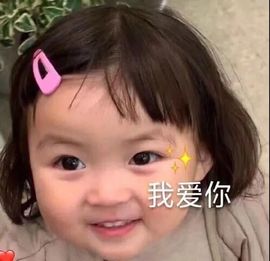 旺旺女孩☞主播照片