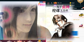 曼娜丽莎主播照片