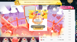 曼娜丽莎主播照片