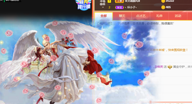 二蛋滑板鞋主播照片