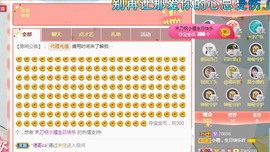 小狸吖～主播照片