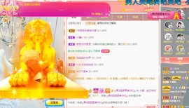 小狸吖～主播照片