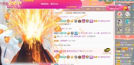 小狸吖～主播照片