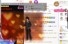 吴小优的图片