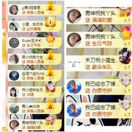 小狸吖～主播照片