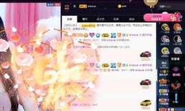 甜乐乐💞主播照片