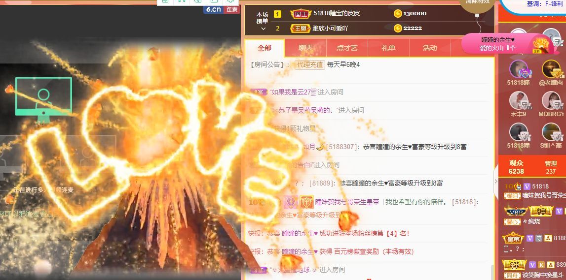 曈妹儿💜51818的图片