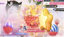 萌小喵❤️主播照片