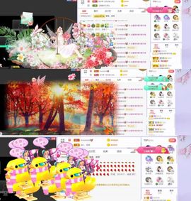 🍀冰雪❤️🍀加油的图片