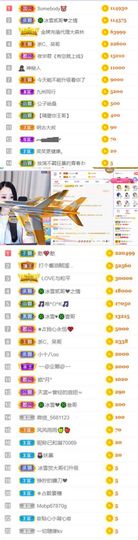 🍀冰雪❤️🍀加油的图片