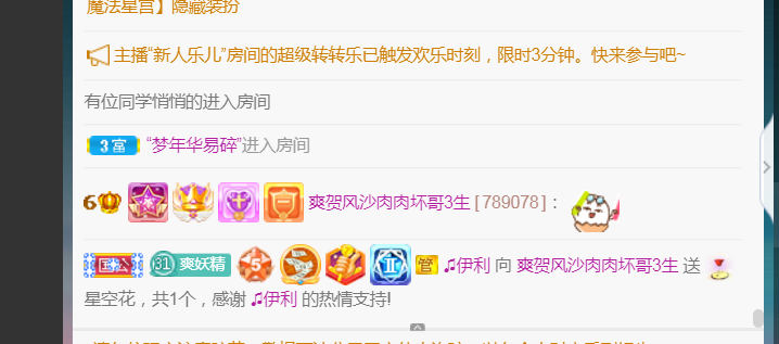 休，，，，，，的图片