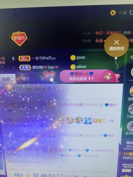丹从心开始求老板主播照片