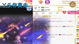 玲小闹生病休息中主播照片