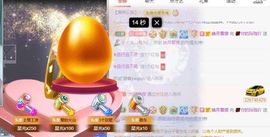 玲小闹生病休息中主播照片