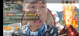 别了，聊聊天主播照片
