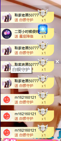 聆听~福妞儿的图片