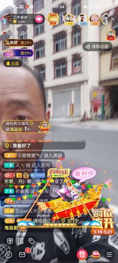 别了，聊聊天主播照片