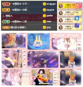 ★︶瑾萱、明天见主播照片