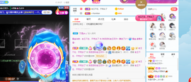 王祖贤x主播照片