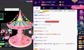 沁馨ღ求百元榜主播照片