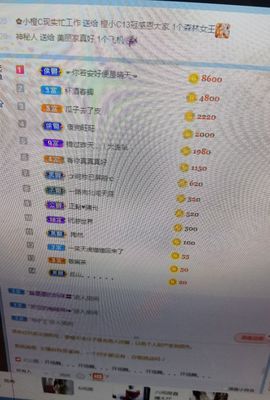 一秒钟の记忆主播照片