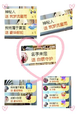 夏至🌸主播照片