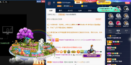 萍.萍lp主播照片