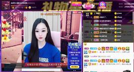 小龙虾（5135）主播照片