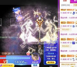 亲亲小虾主播照片