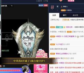 恋歌爱唱歌主播照片