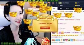 恋歌爱唱歌主播照片