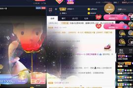 恋歌爱唱歌主播照片