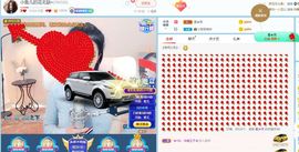 花无缺的故事结束啦主播照片