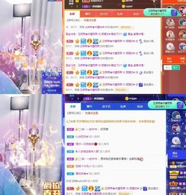 参会人数主播照片