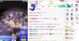 参会人数主播照片